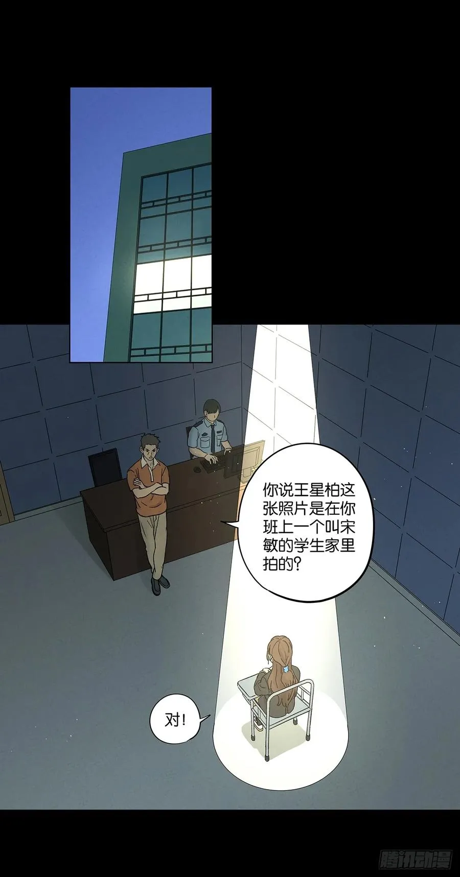第四十六回：一刀两断32