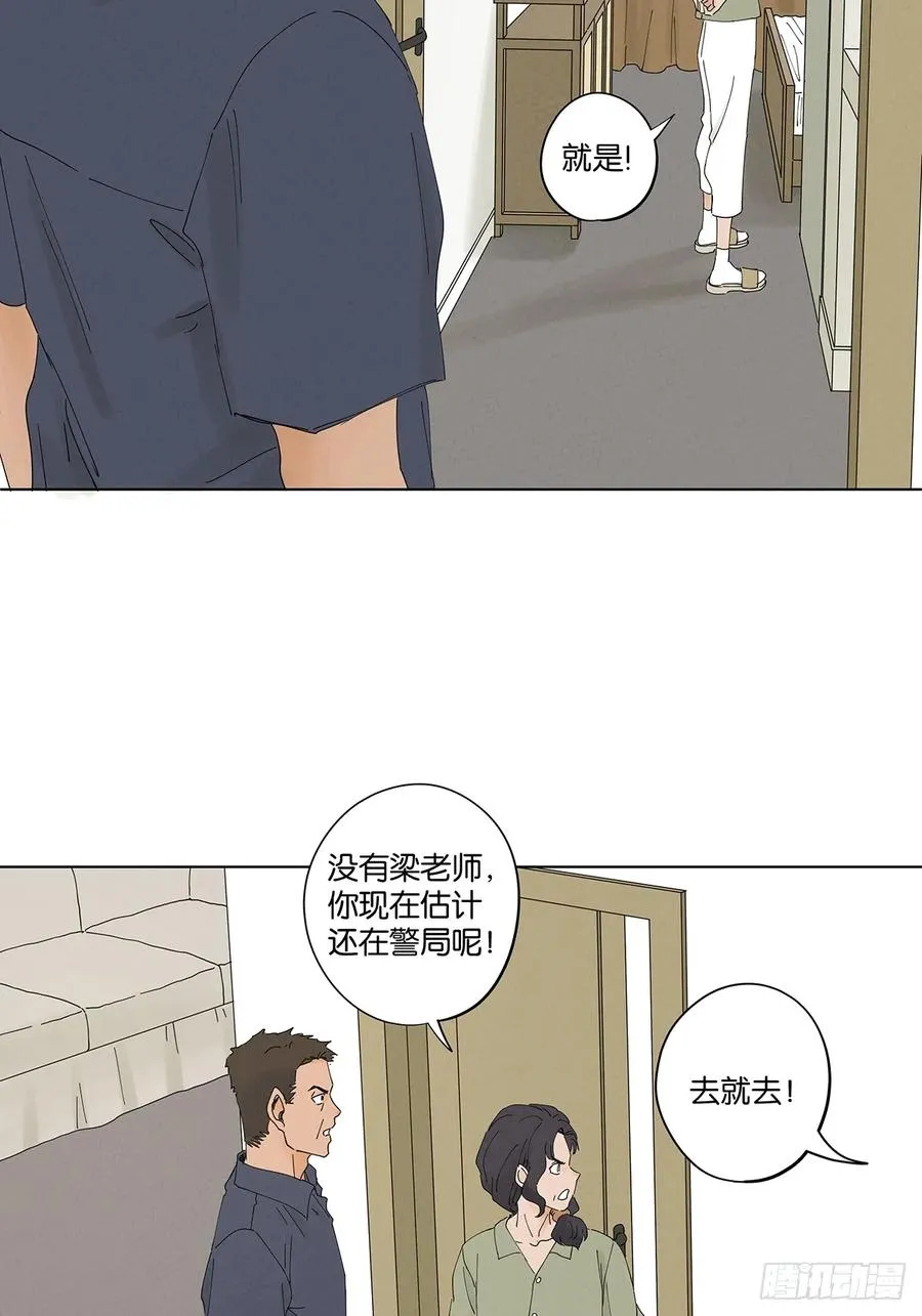 第五十一回：联谊11