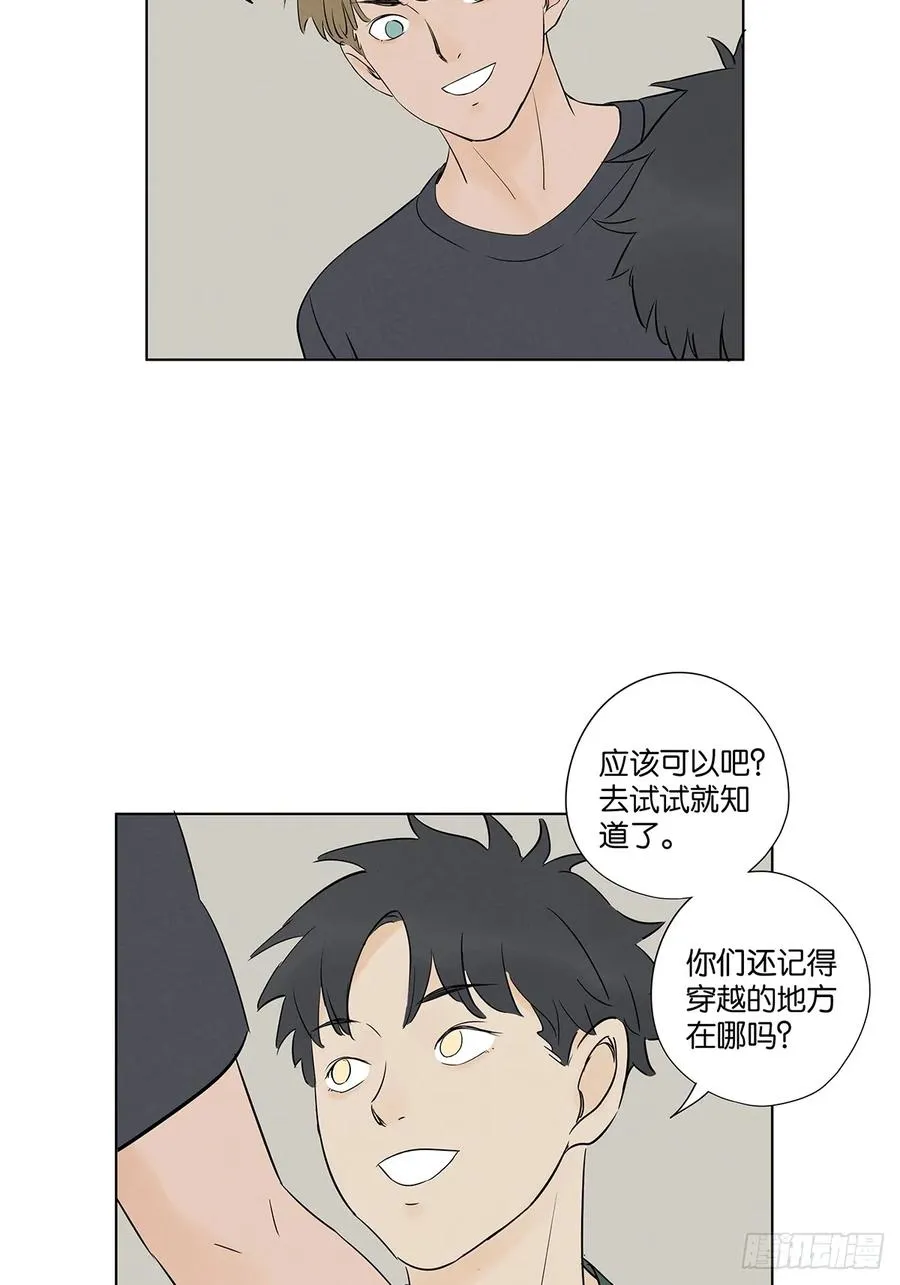 第六十回：系统26