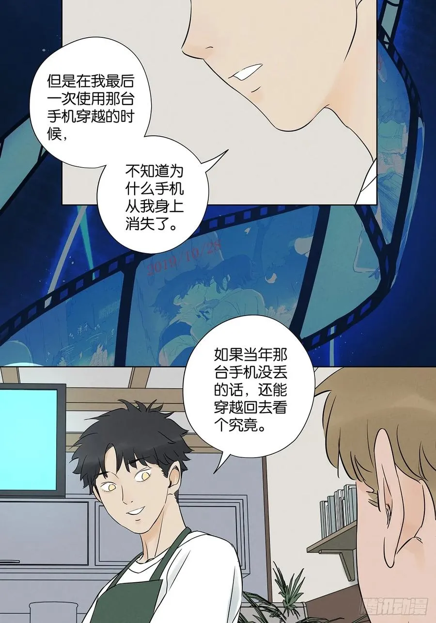 第五十九回：备份43