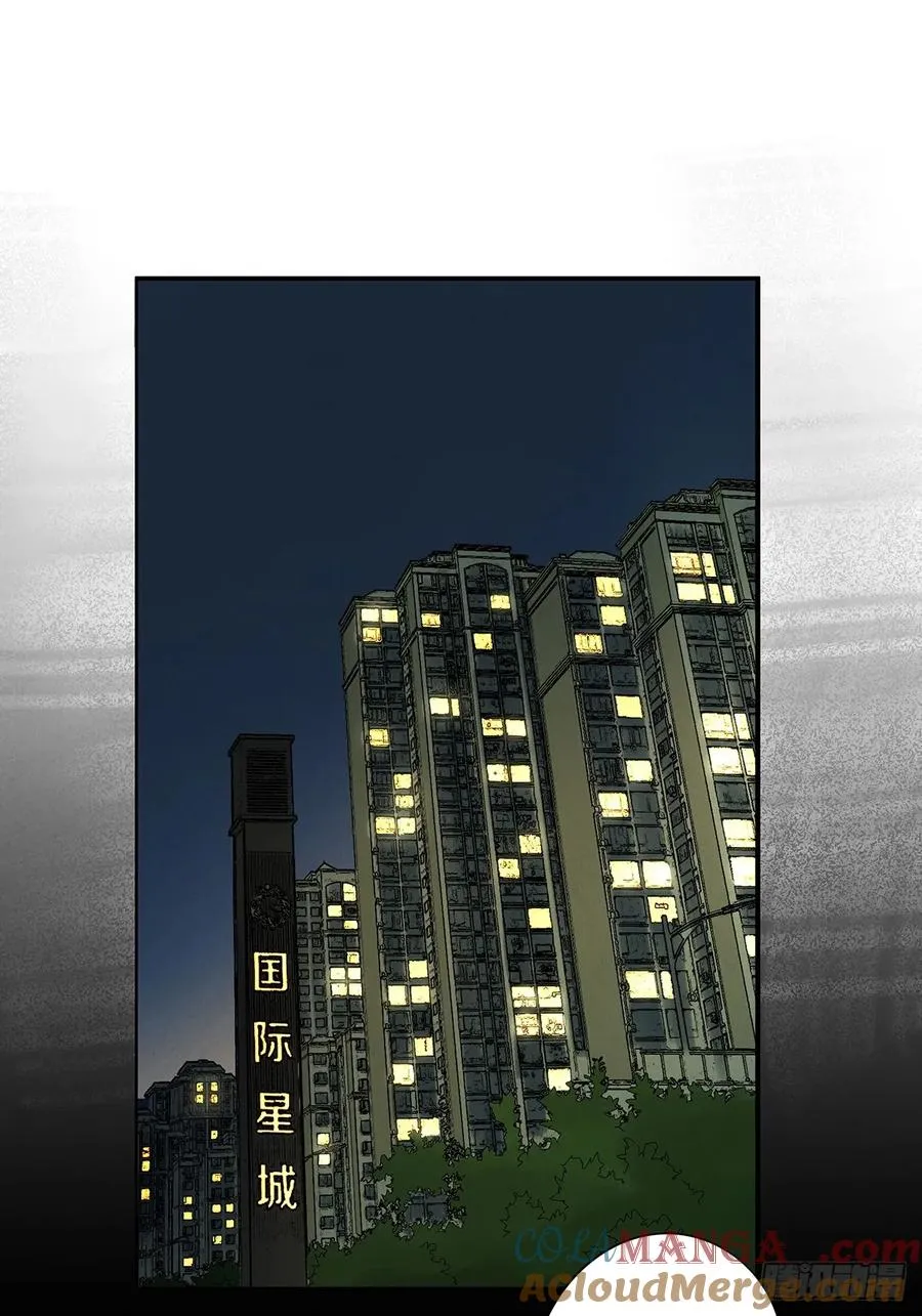 第五十三回：喜欢你24