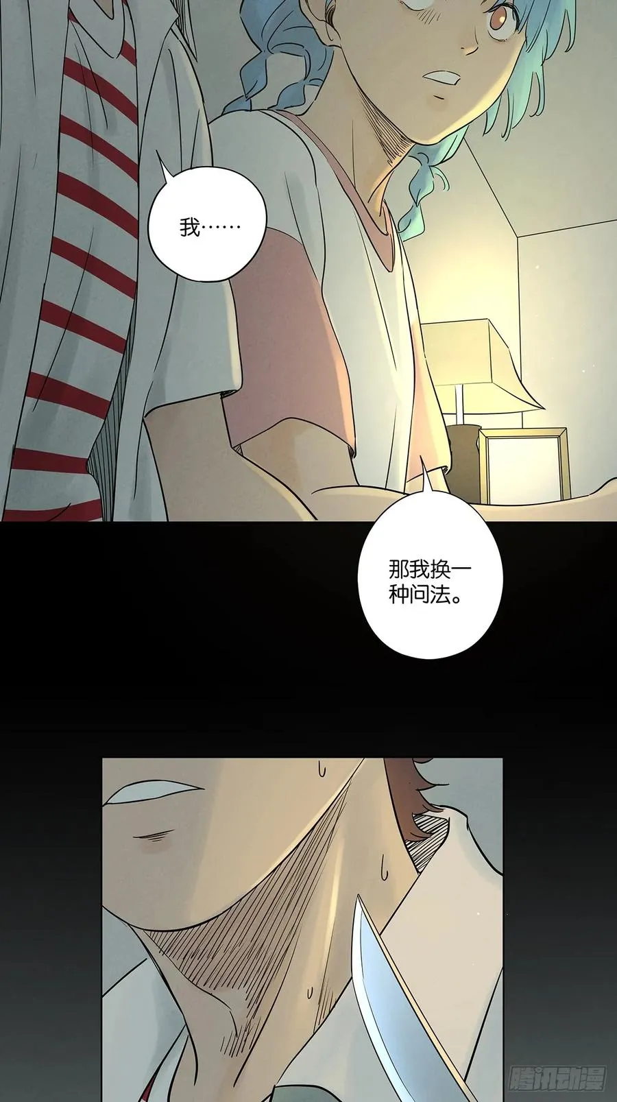 第四十九回：夏令营43