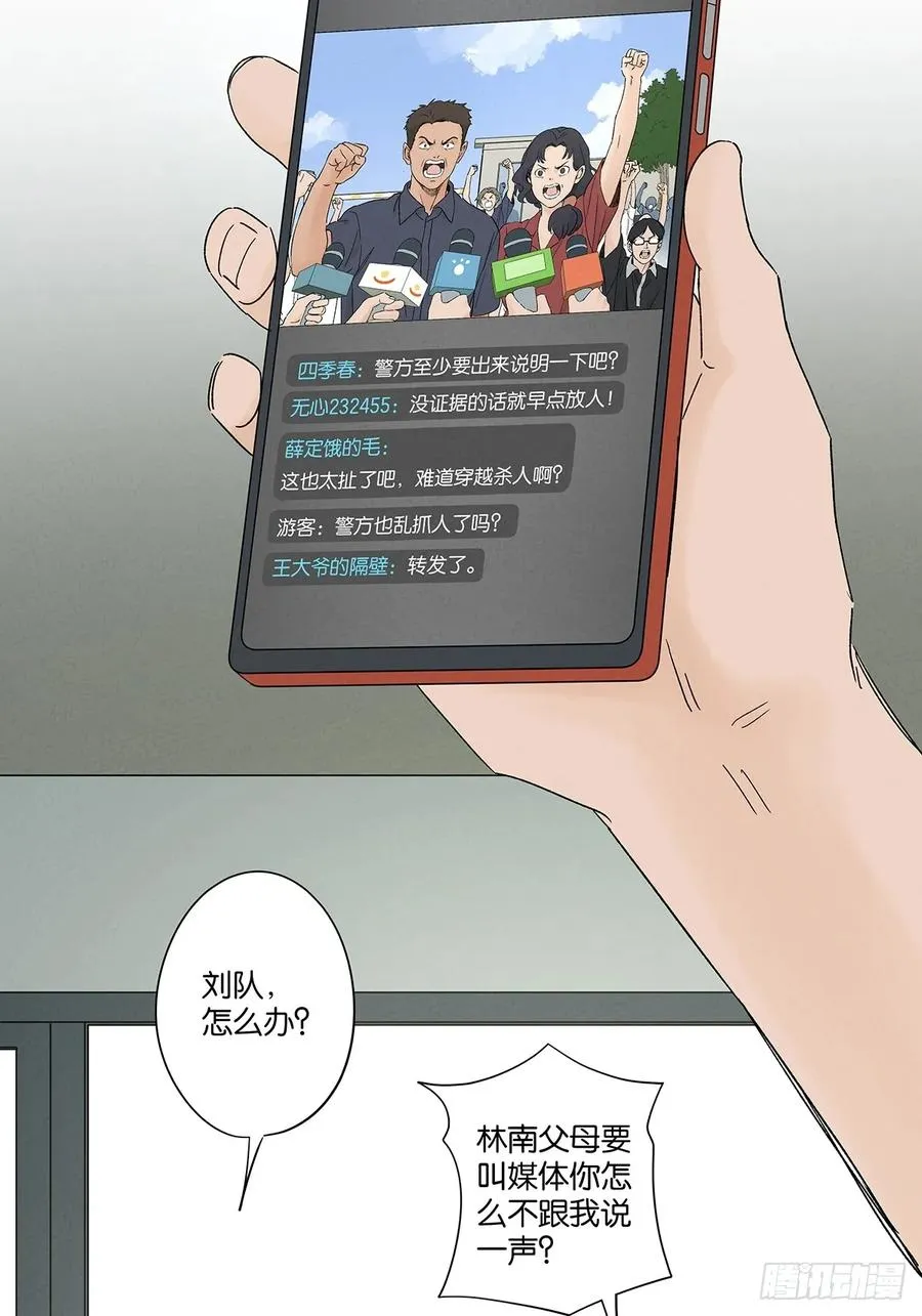 第四十六回：一刀两断5