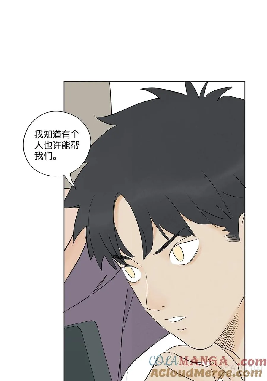 第六十二回：手机6