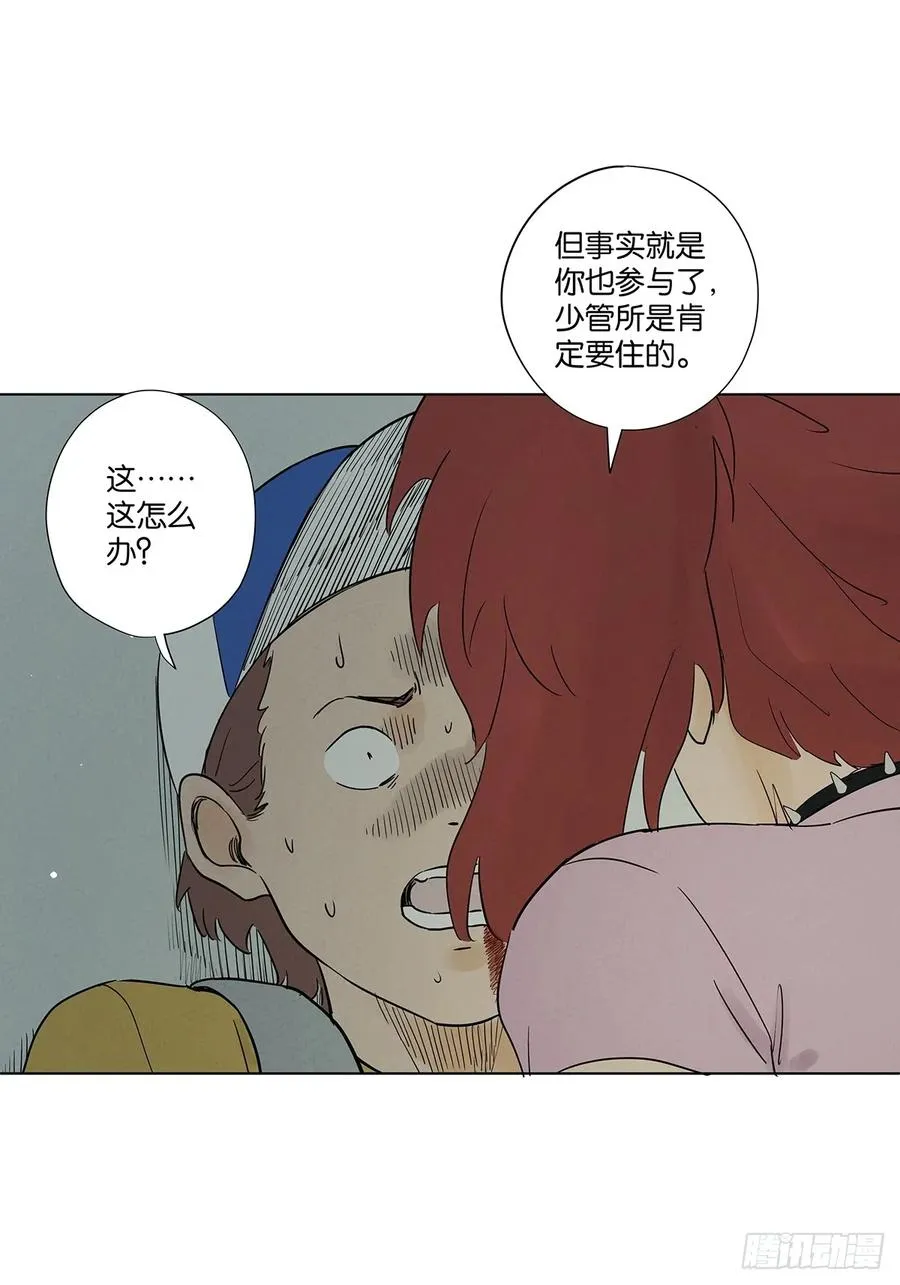 第五十一回：联谊29