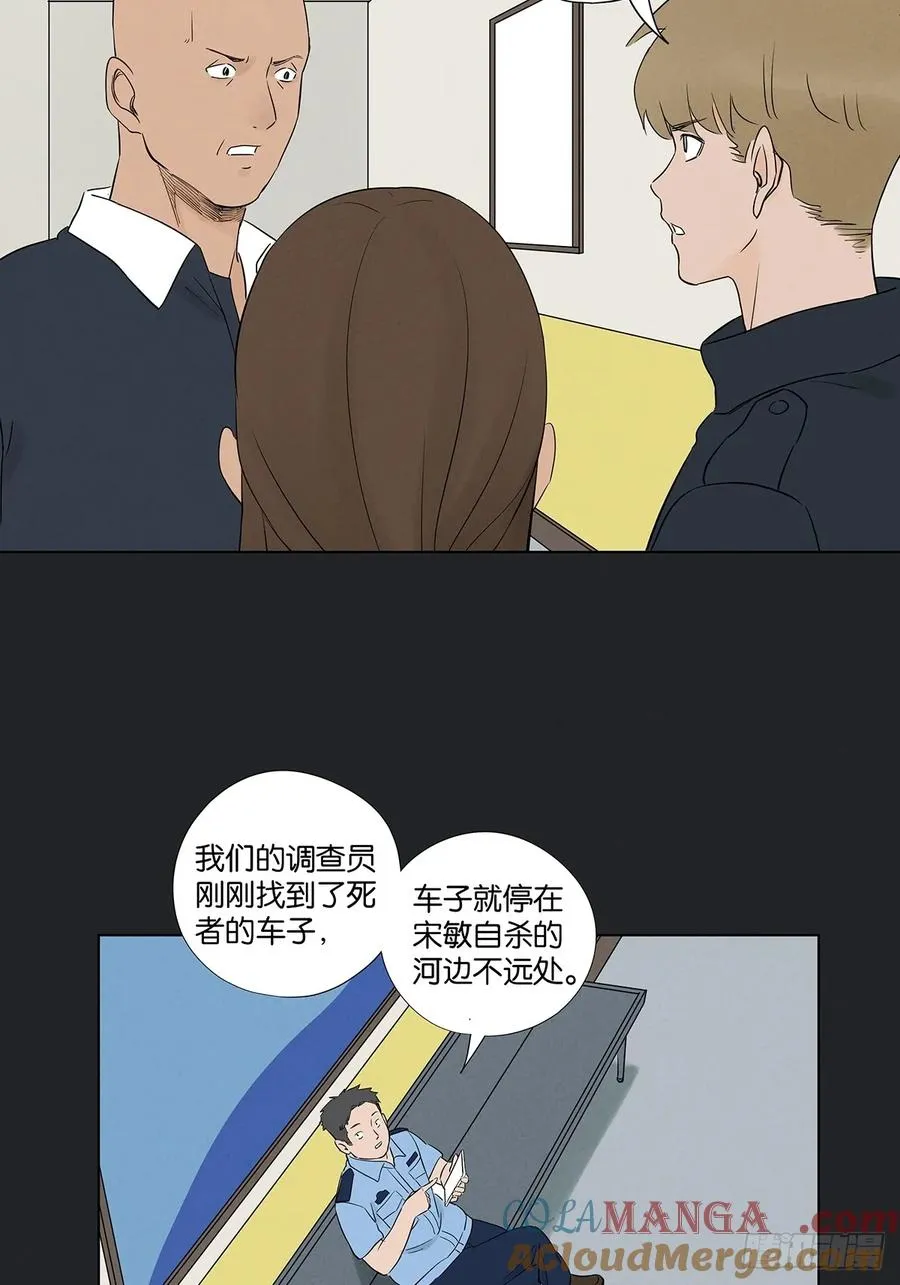 第六十一回：认尸33