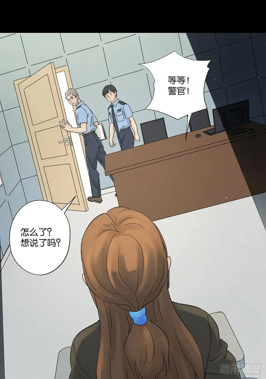 第四十五回：虚张声势32