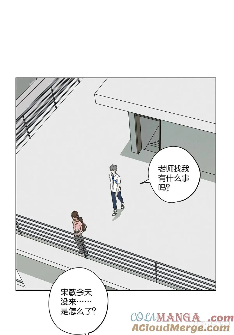 第四十七回：搬家51