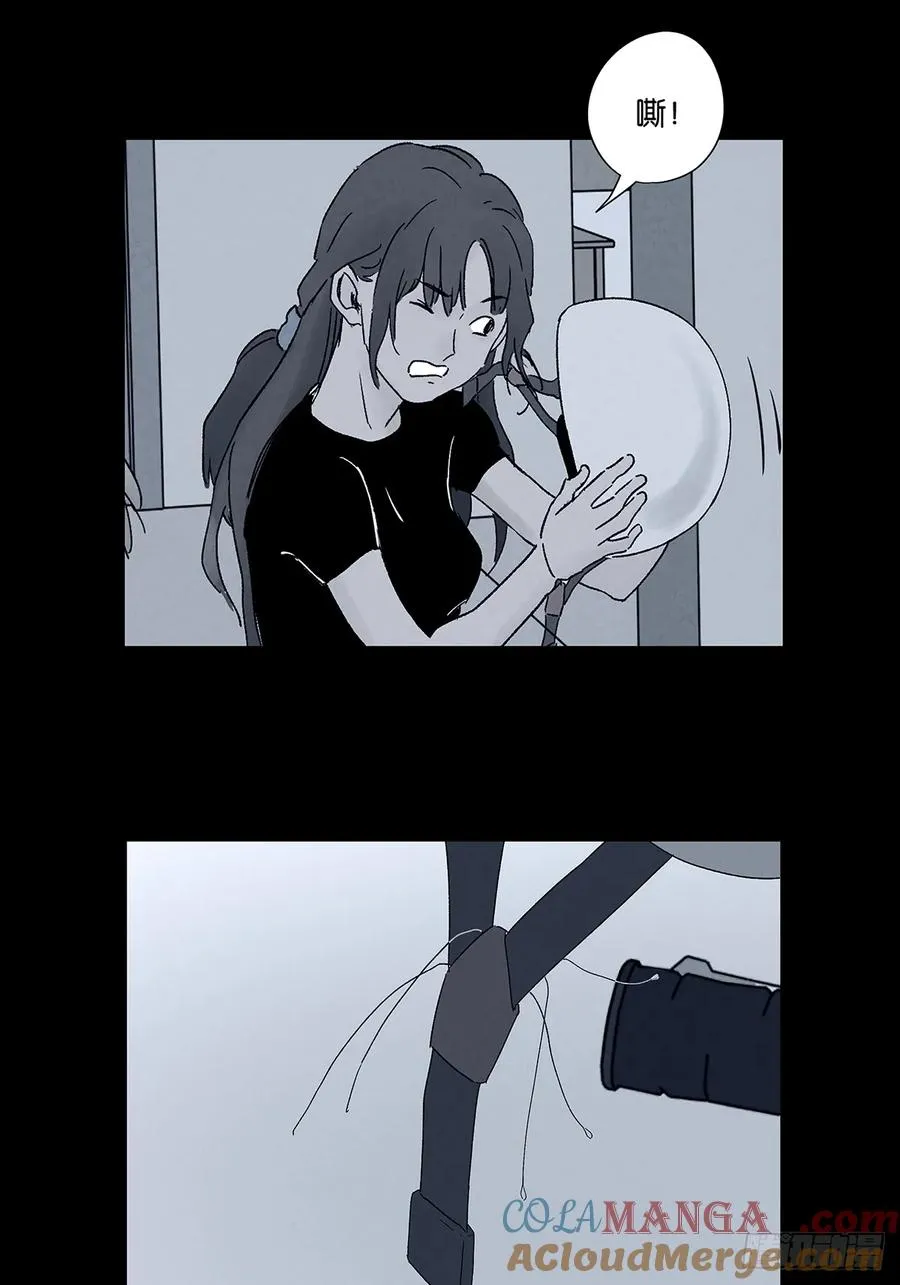 第四十四回：审讯（下）6