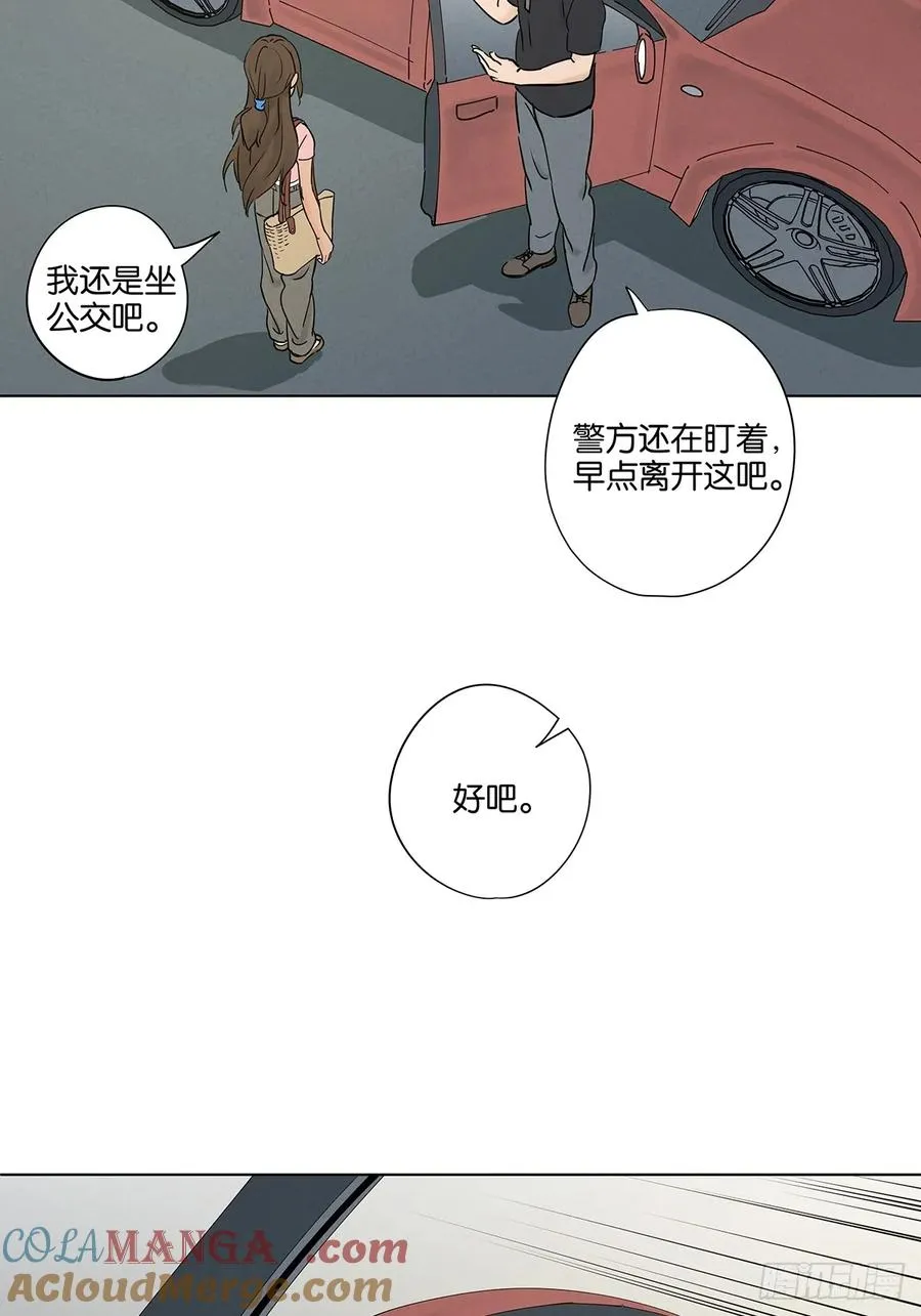 第四十八回：遗书33