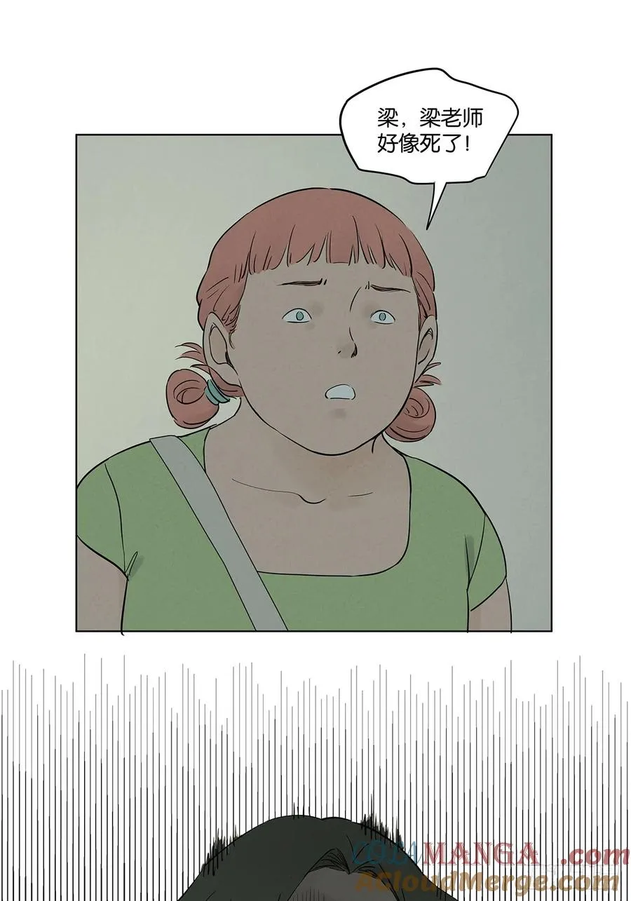 第六十二回：手机33