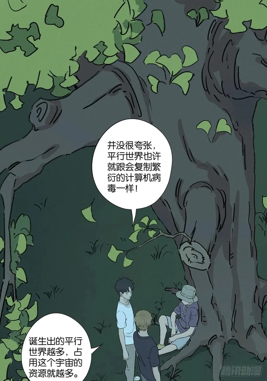 第六十回：系统38