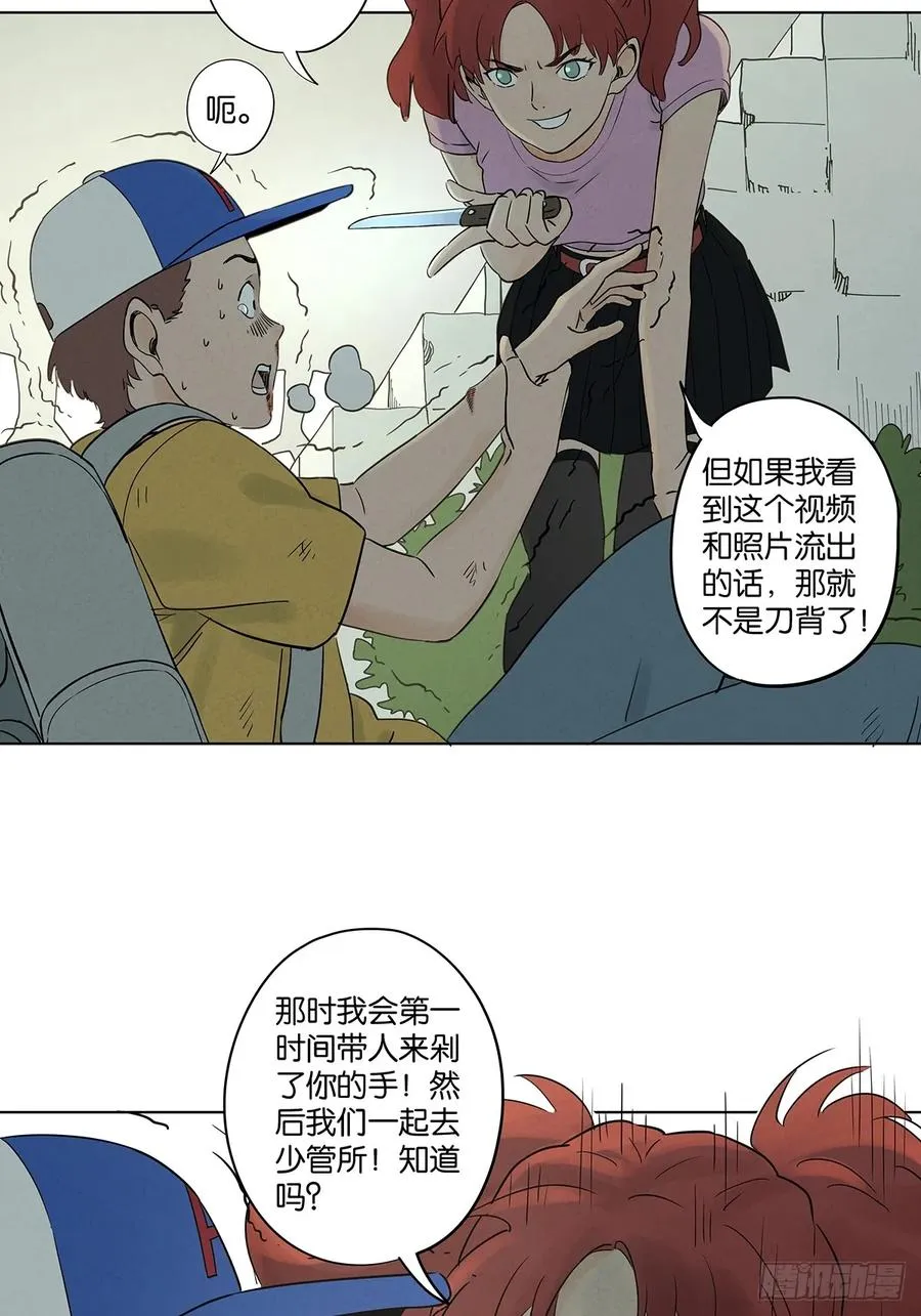 第五十一回：联谊34