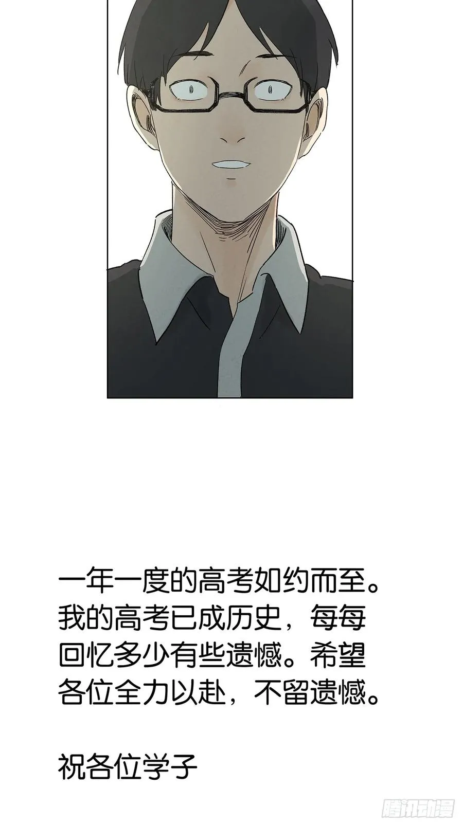 第四十五回：虚张声势50