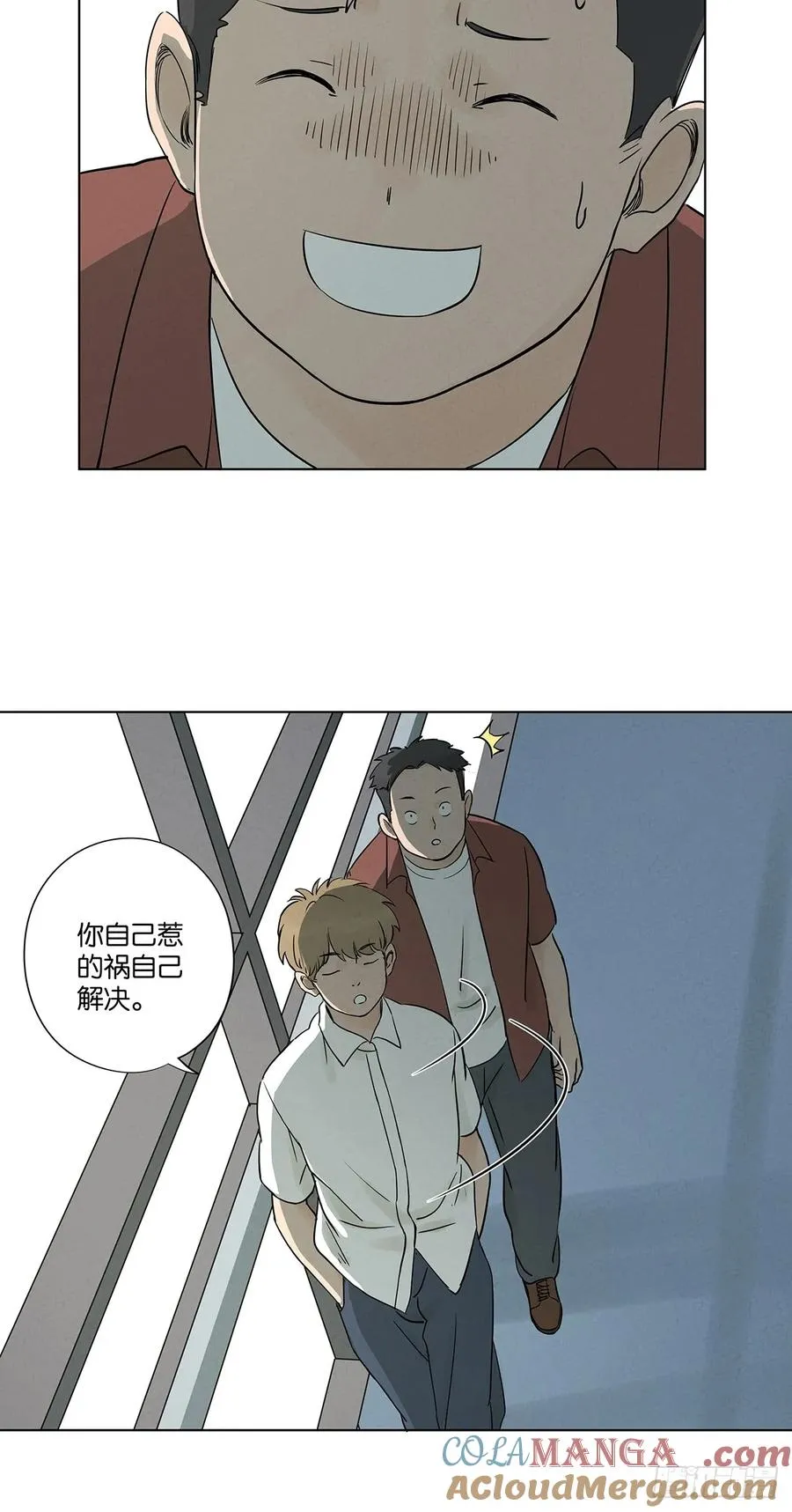 第五十回：遗书（中）15