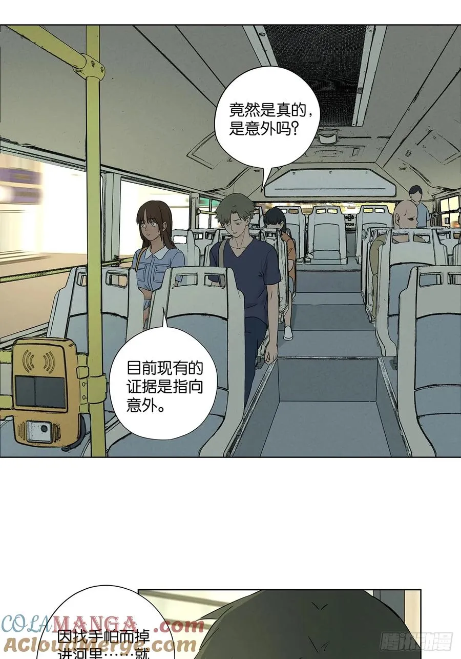 第六十三回：大老板33