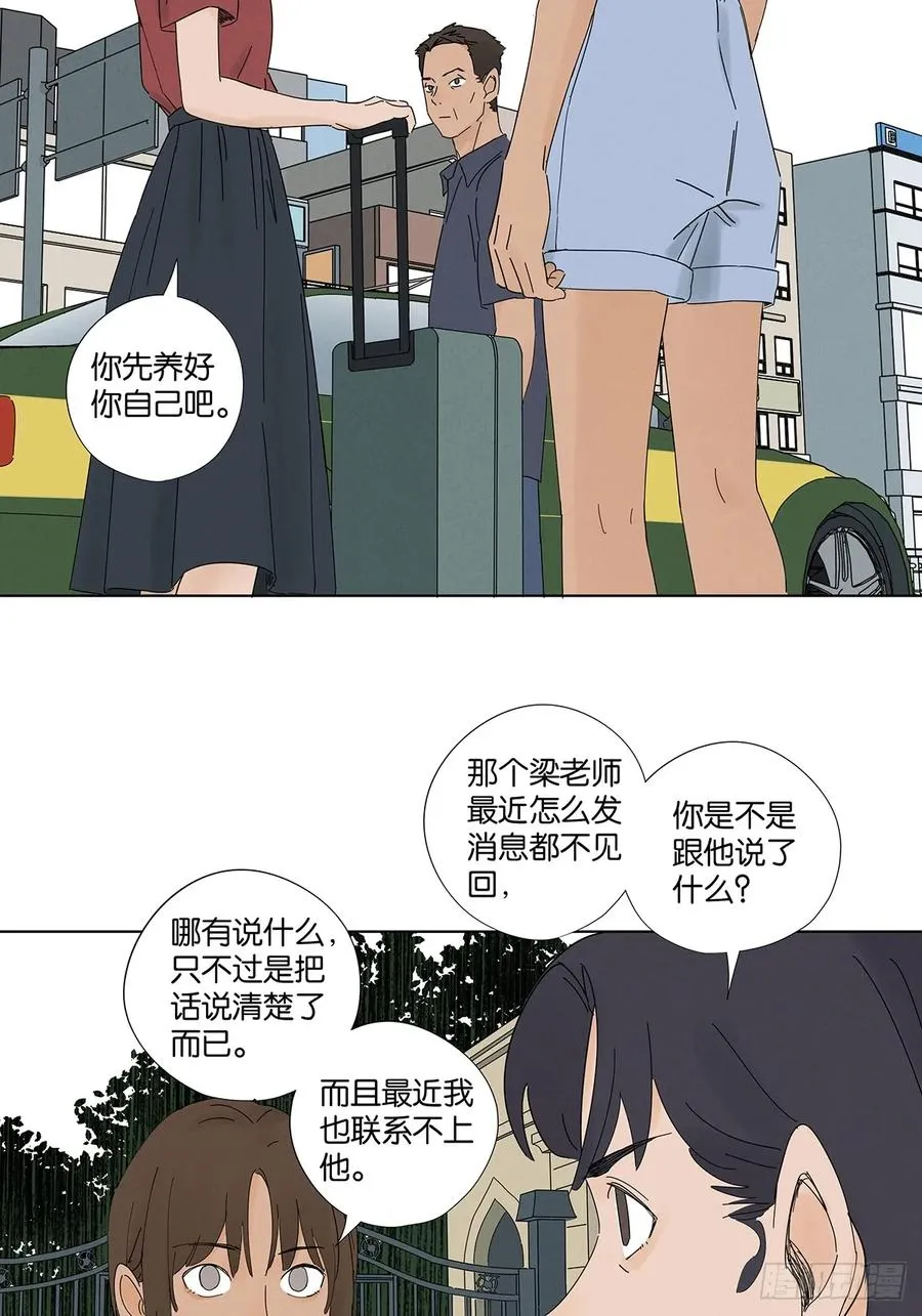 第六十一回：认尸10