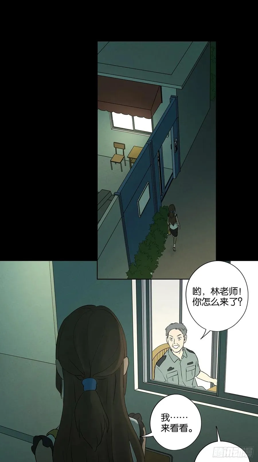 第五十四回：帮凶？28