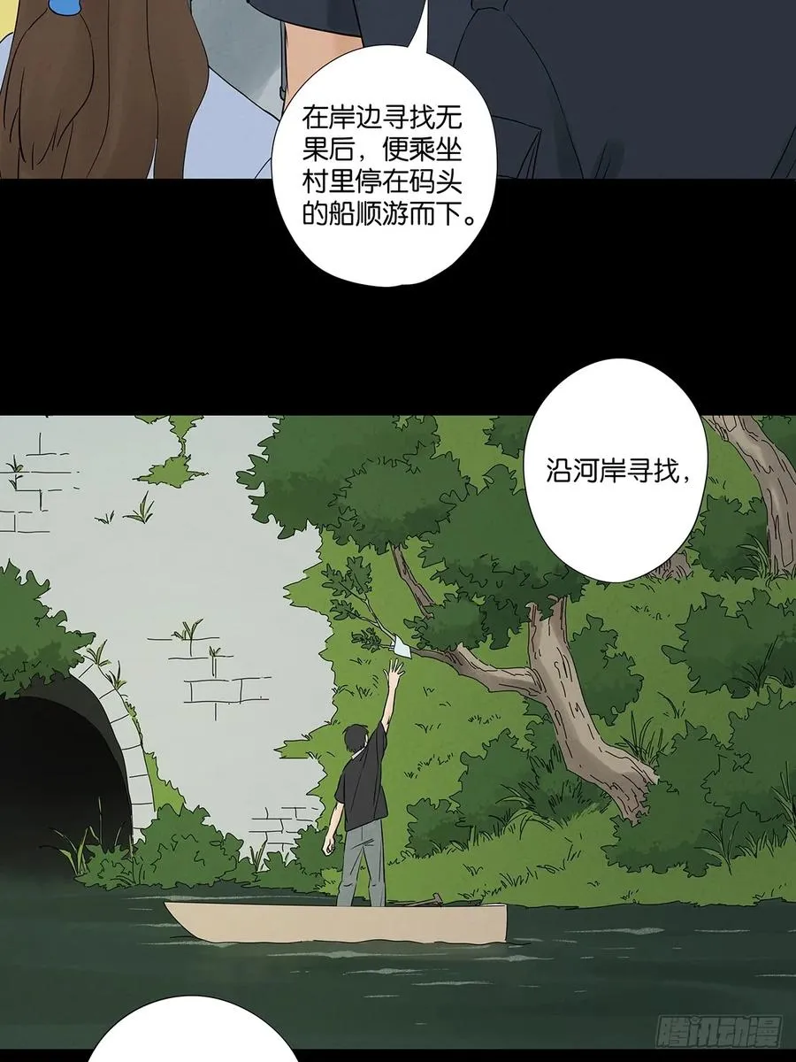 第六十一回：认尸43