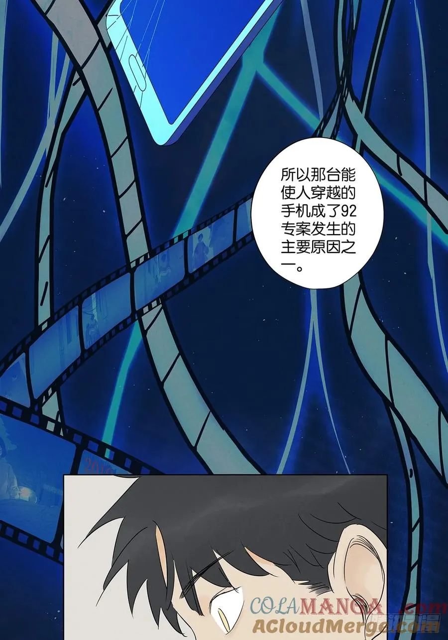 第五十九回：备份42