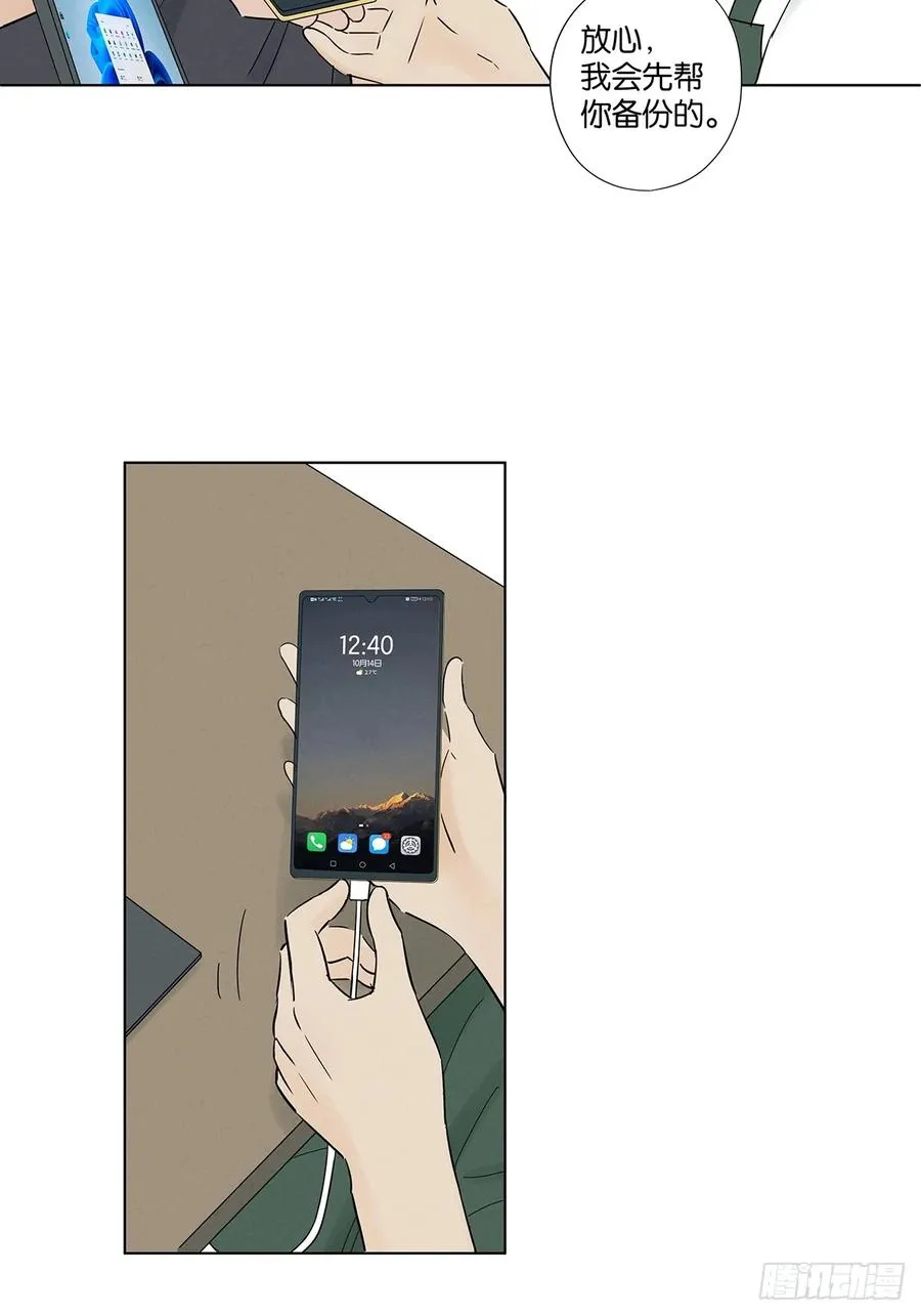 第六十回：系统11