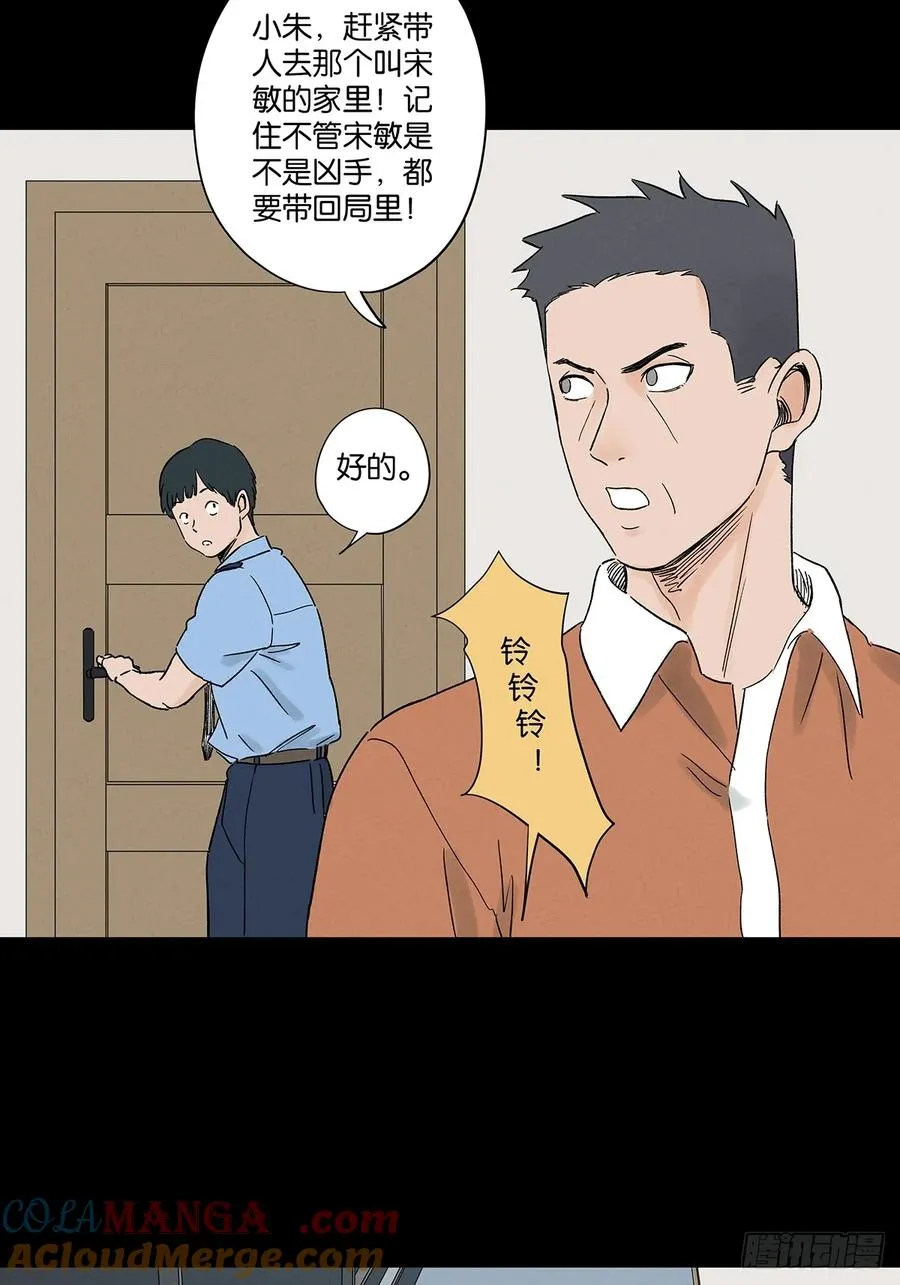 第四十六回：一刀两断39
