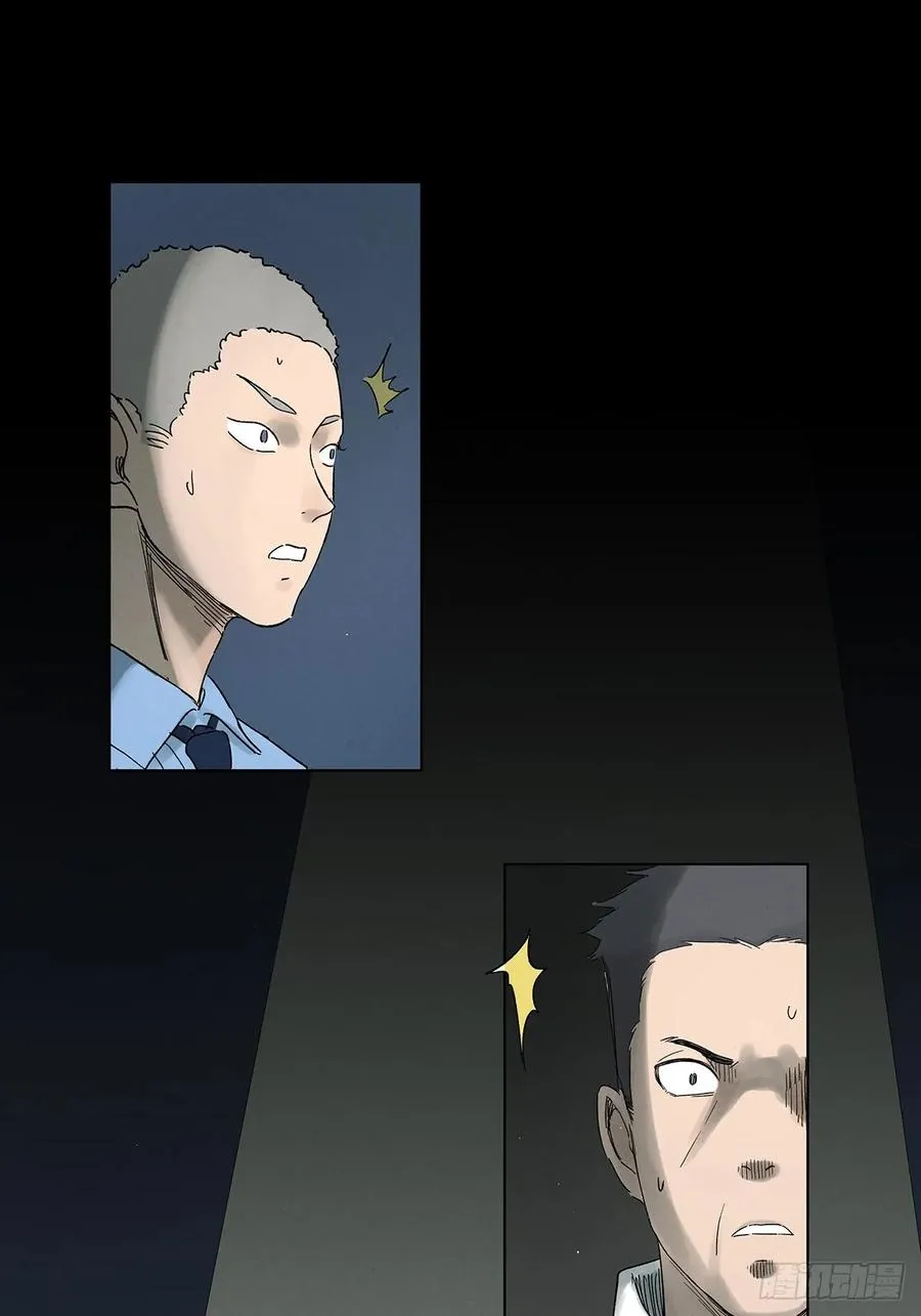 第四十五回：虚张声势16