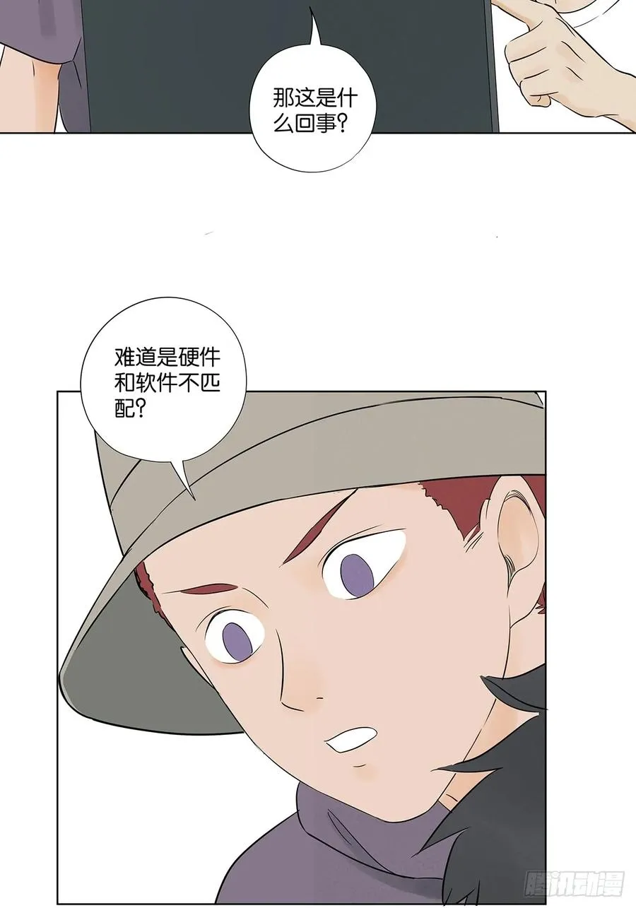 第六十二回：手机4