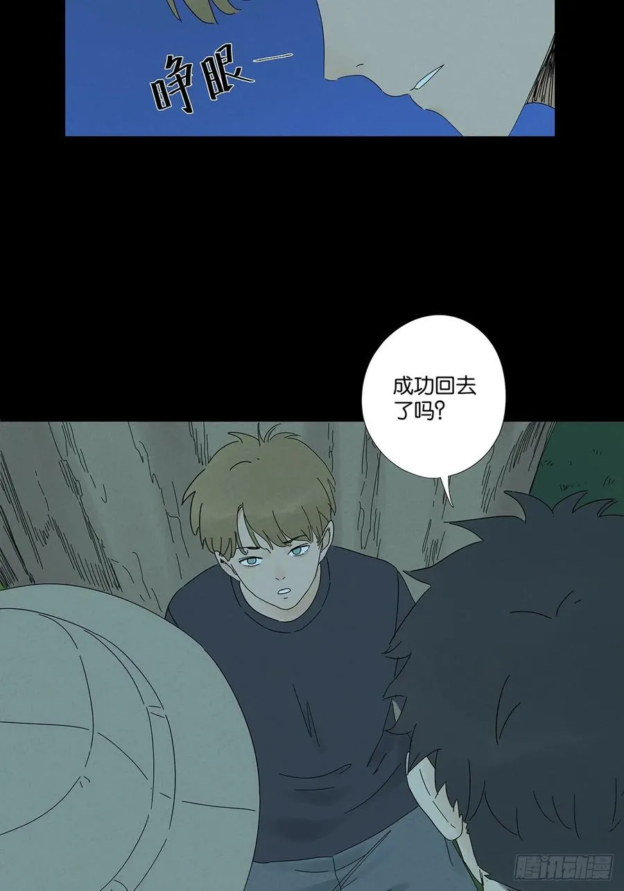 第六十一回：认尸5