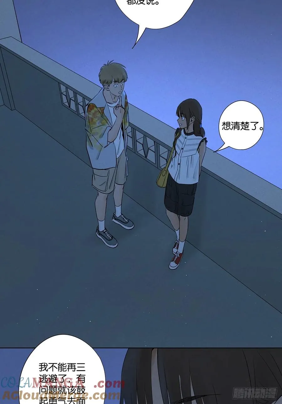 第五十七回：表白（下）6