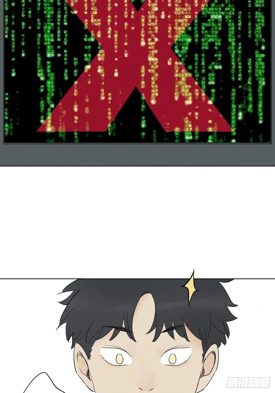 第六十回：系统13