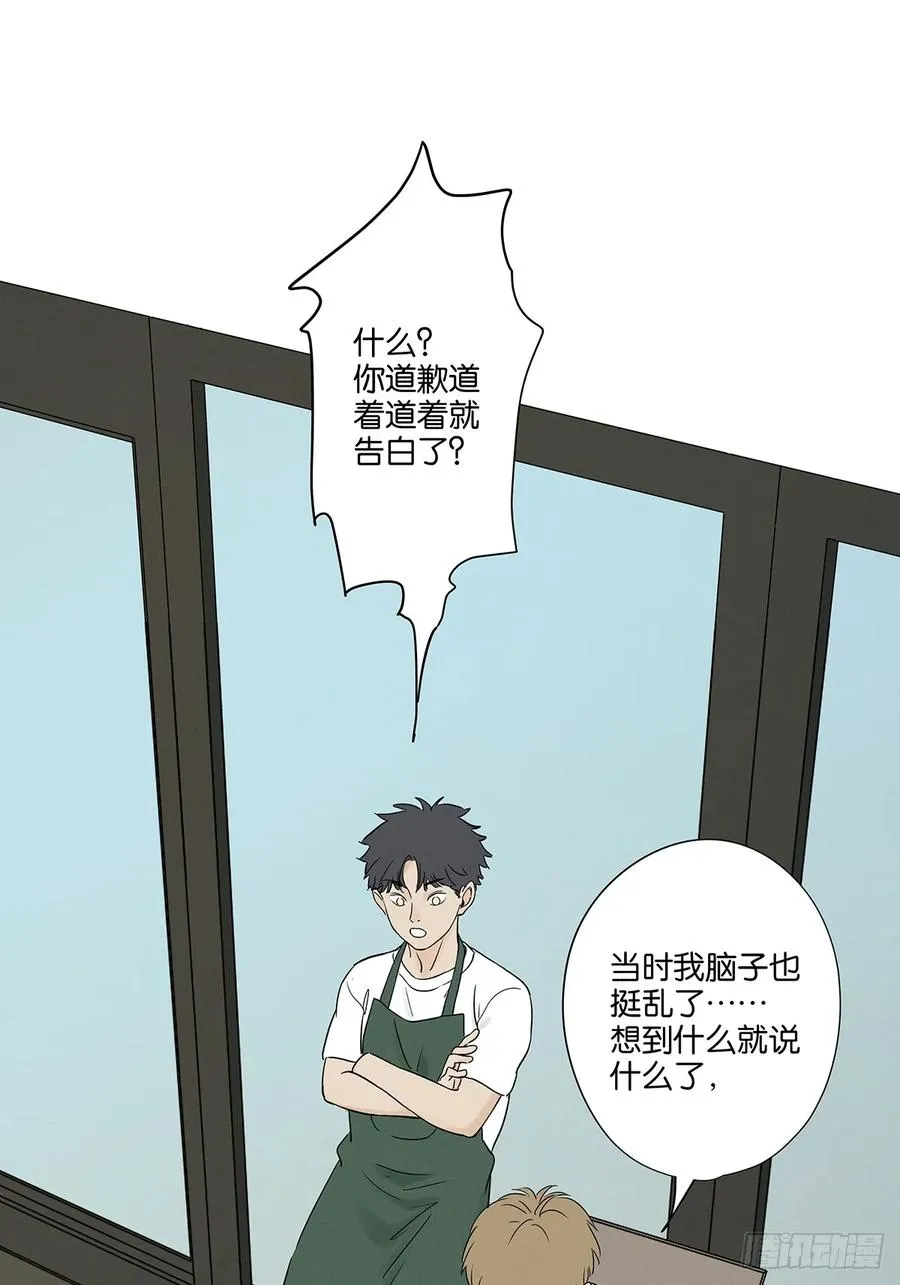 第五十五回：魔法10