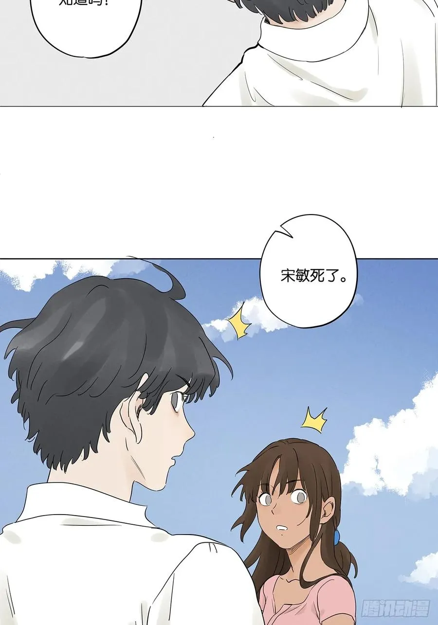 第四十七回：搬家53