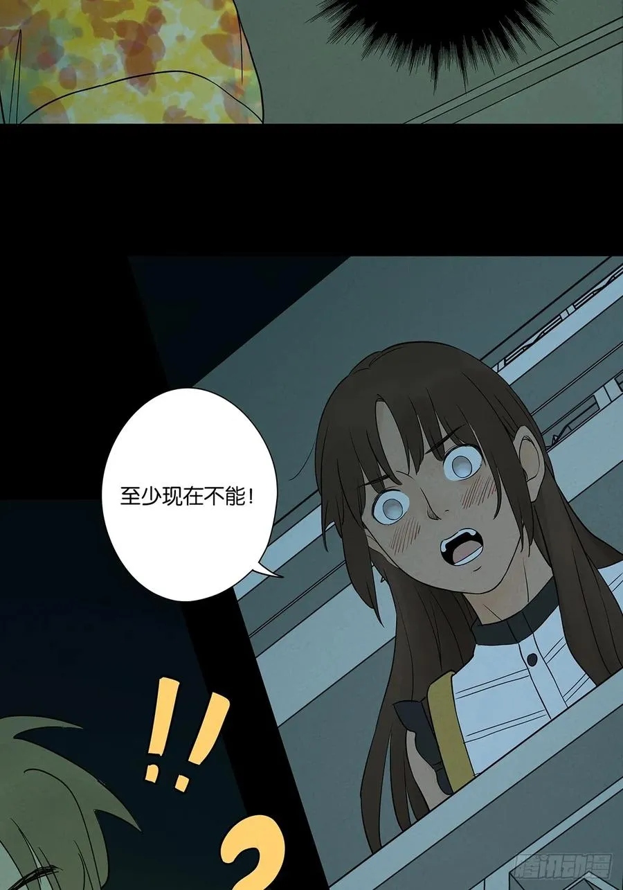 第五十六回：表白16