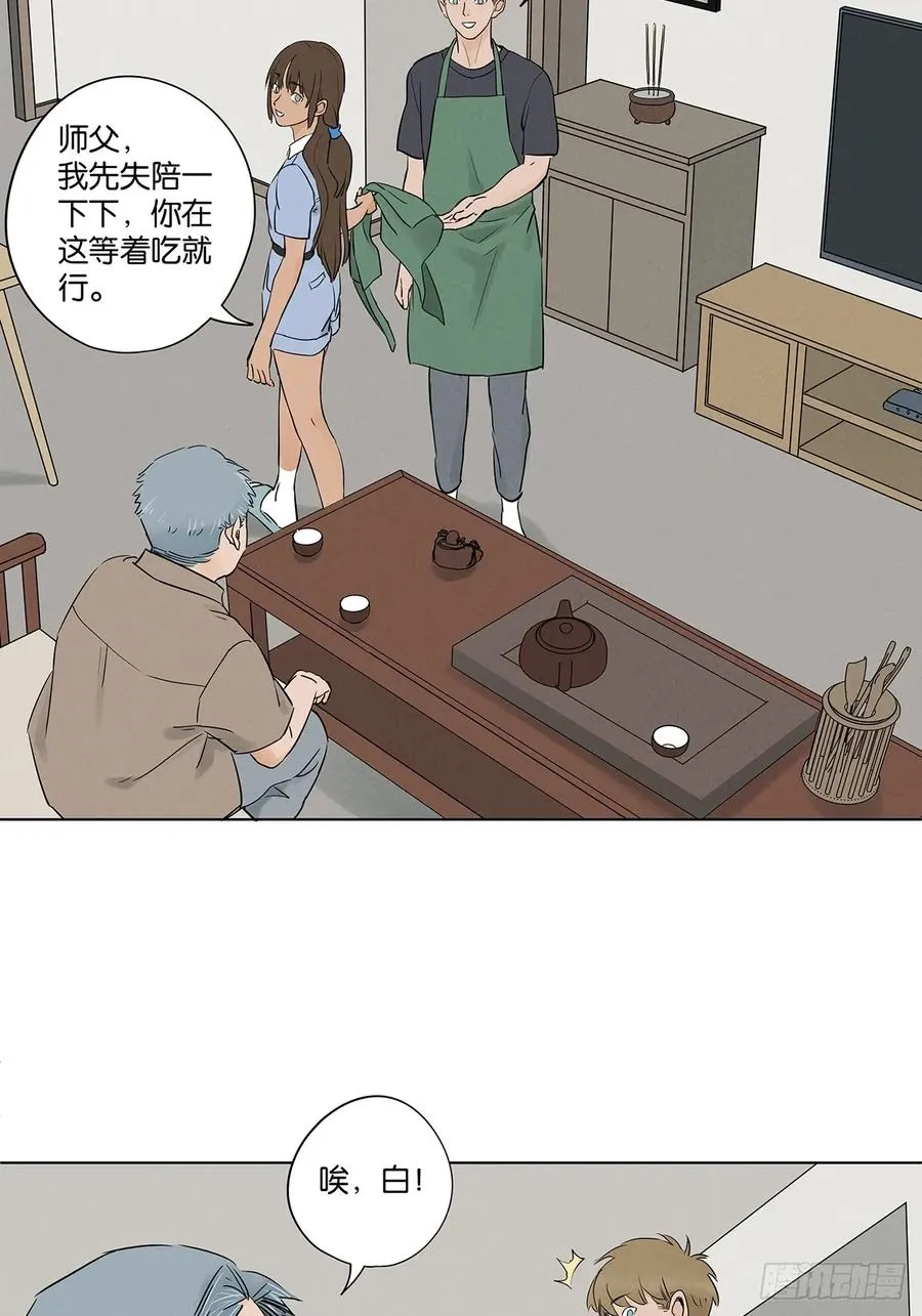 第五十九回：备份17