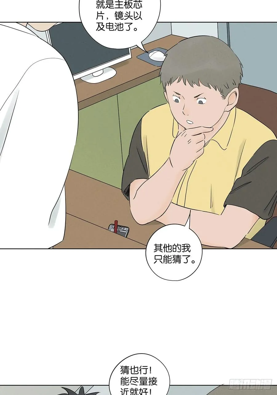 第六十三回：大老板20