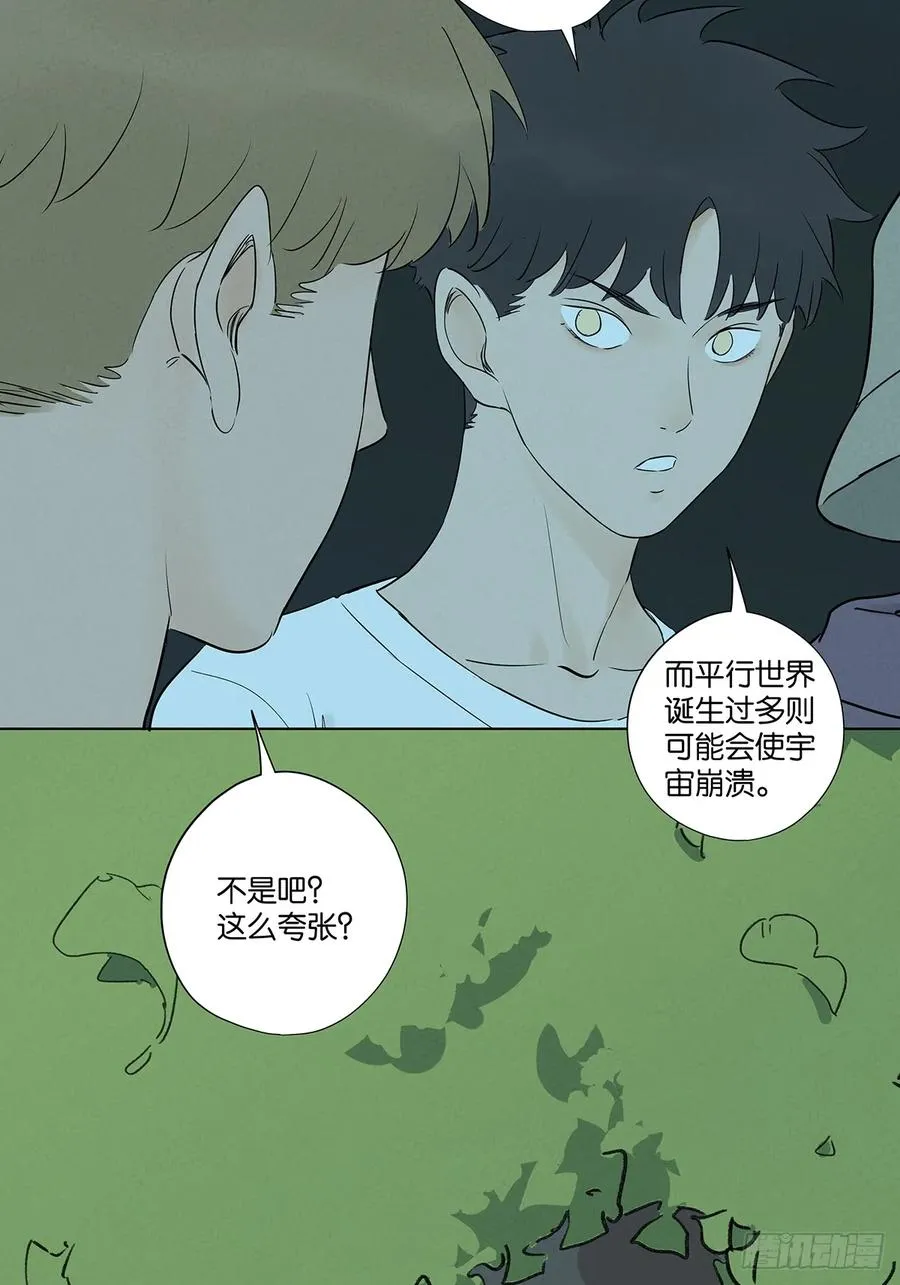 第六十回：系统37