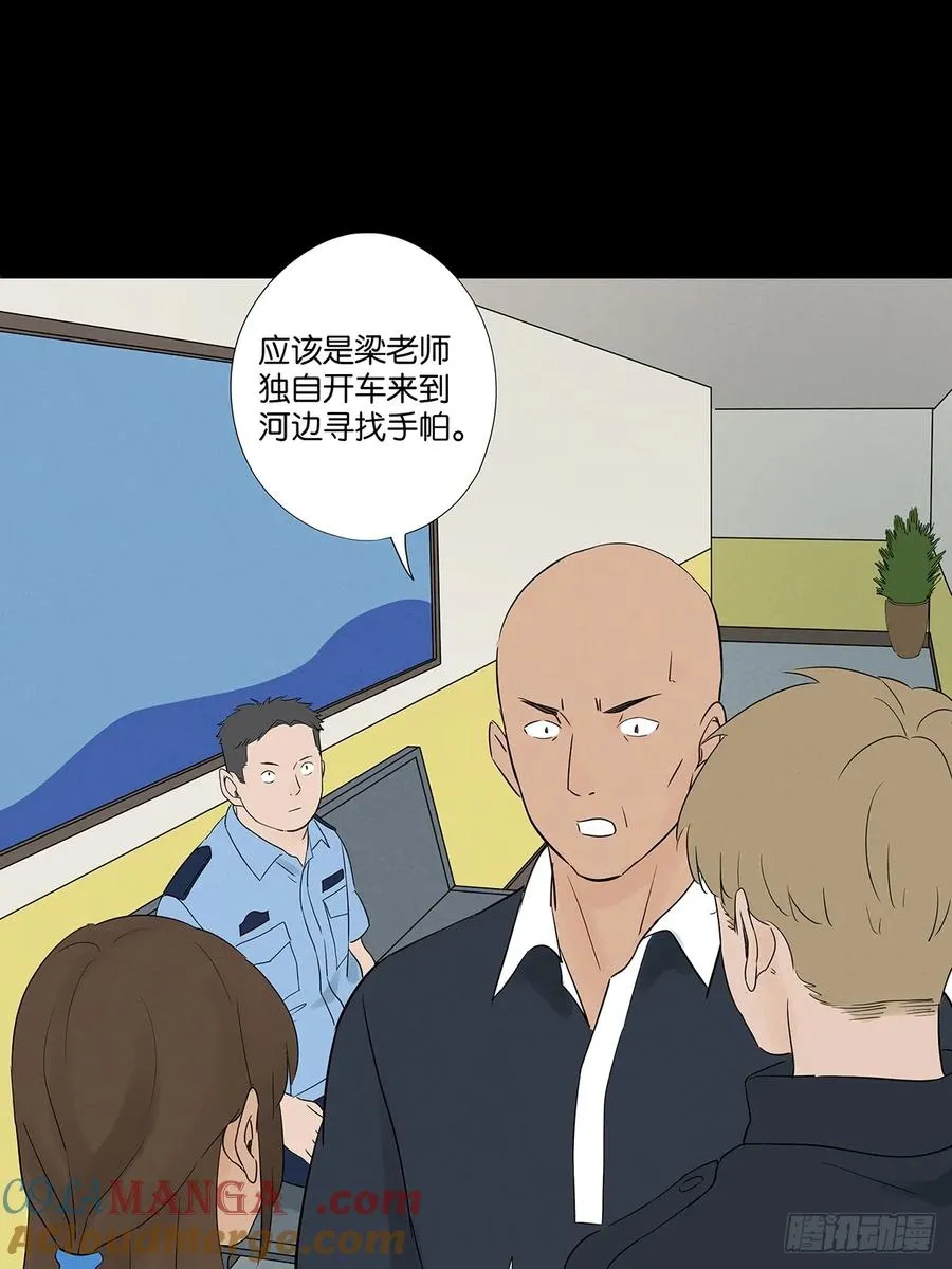 第六十一回：认尸42