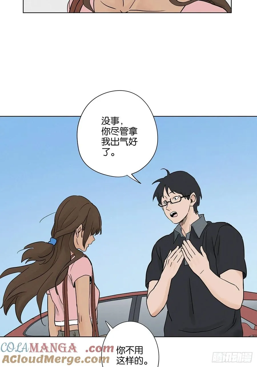 第四十八回：遗书30