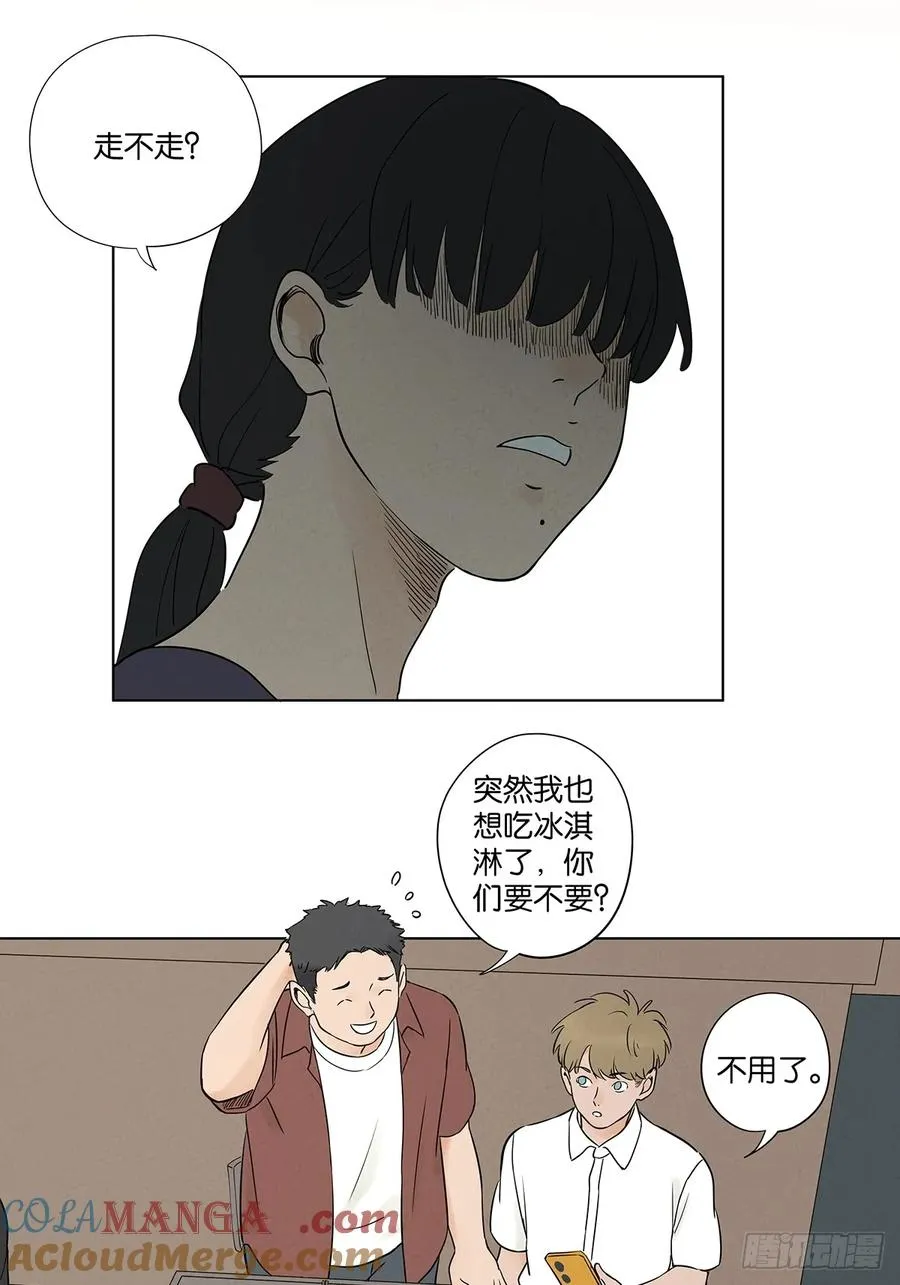 第五十一回：联谊39