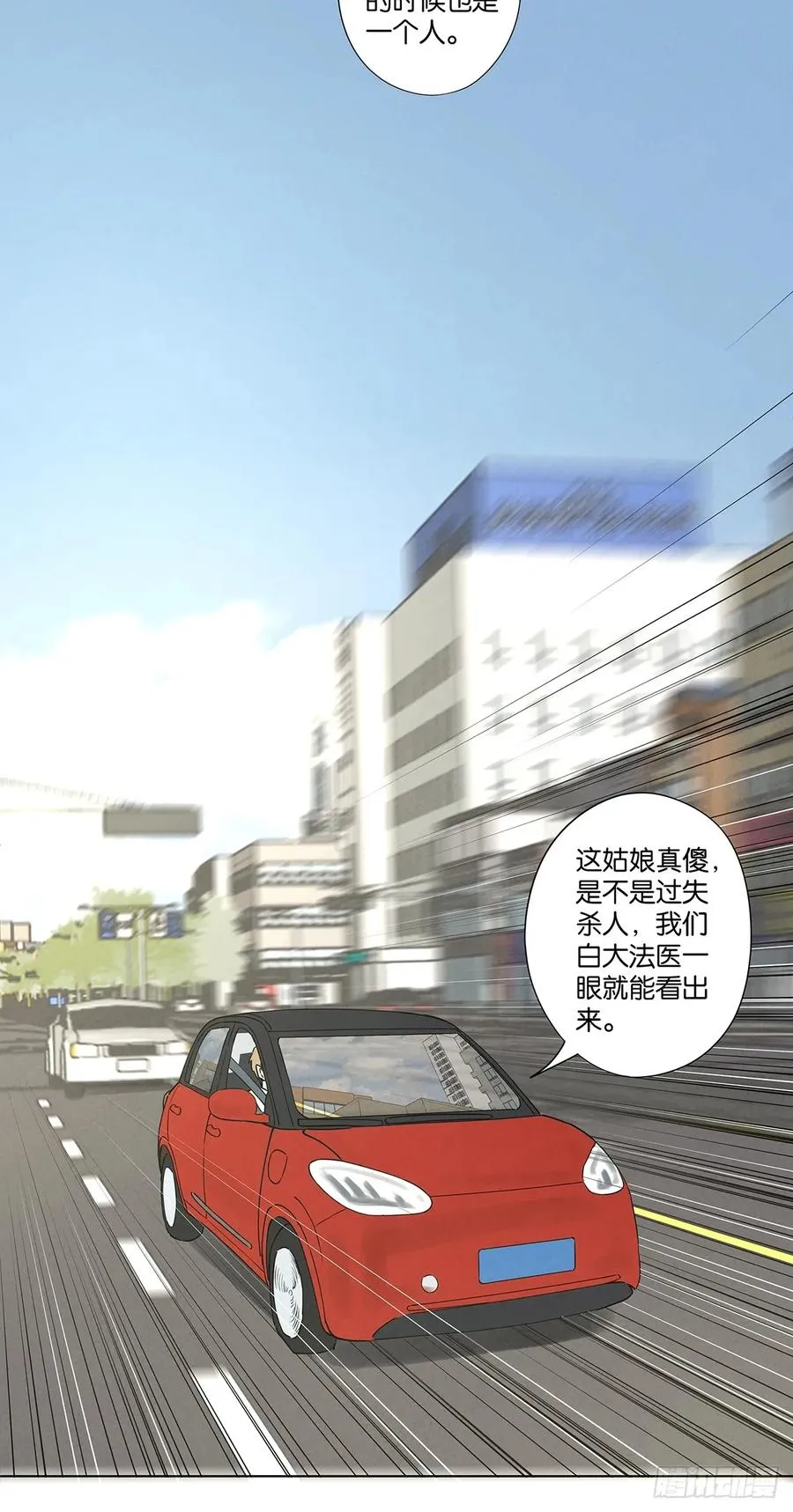 第五十二回：遗书（下）23