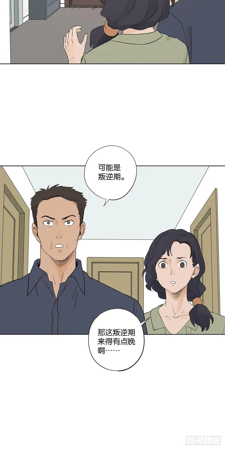 第五十一回：联谊17