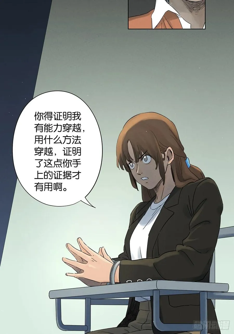 第四十五回：虚张声势17