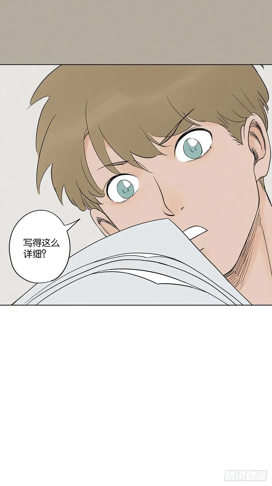 第四十九回：夏令营46