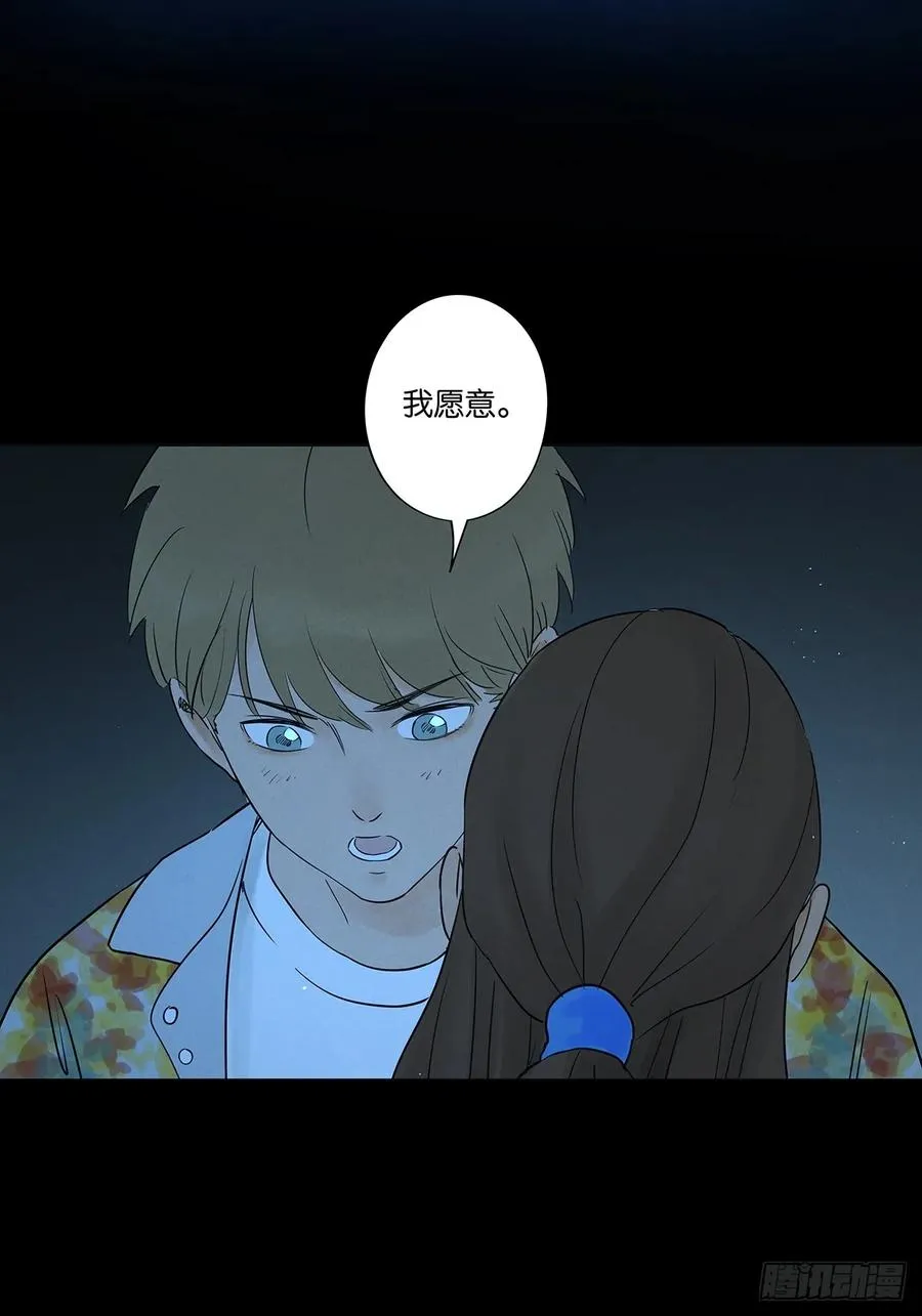第五十六回：表白32