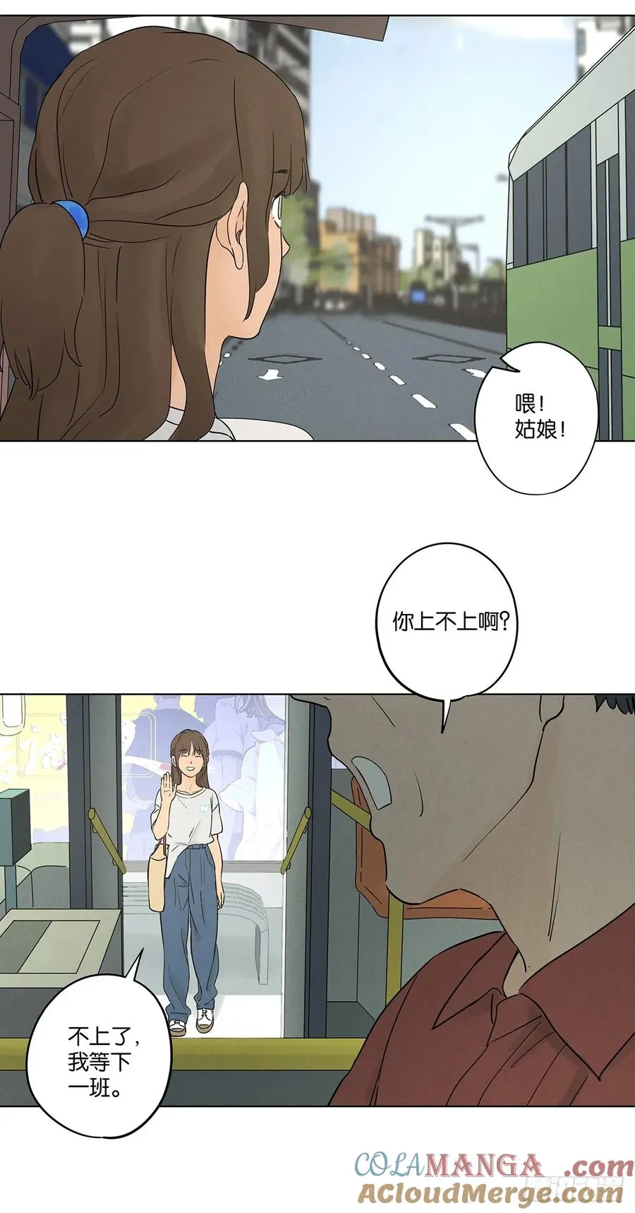 第五十二回：遗书（下）48