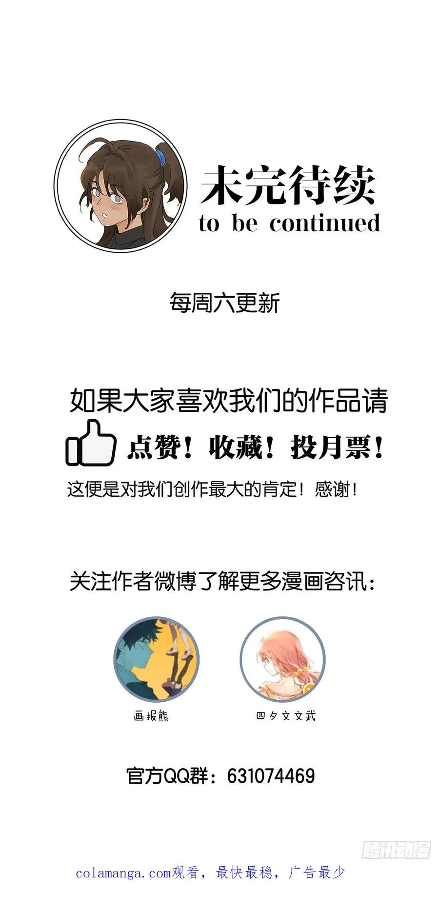 第四十七回：搬家55