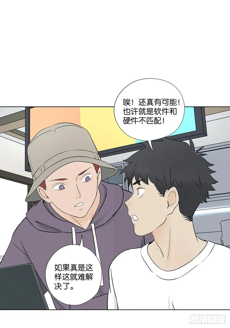 第六十二回：手机5
