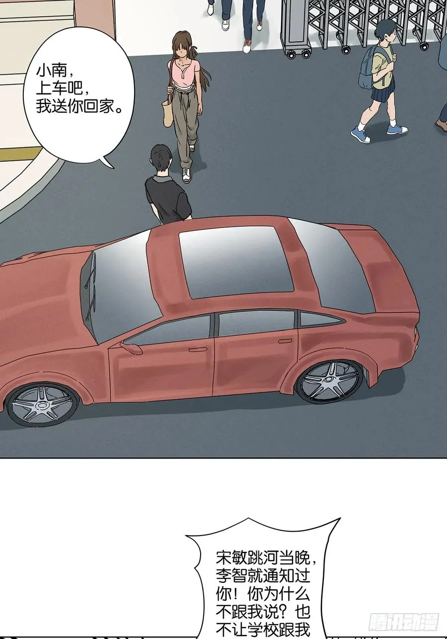 第四十八回：遗书26