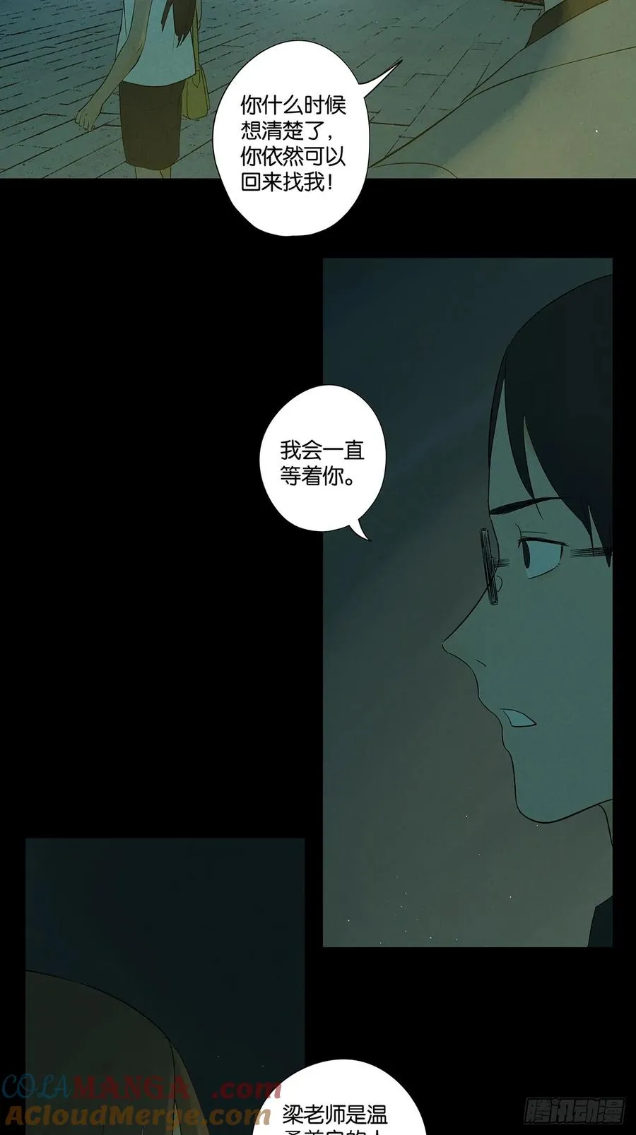 第五十八回：头七9